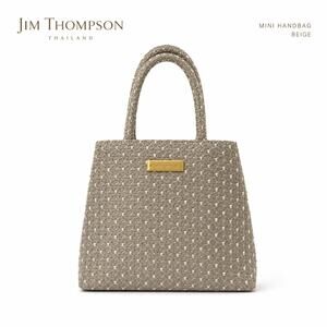 Jim Thompson Mini Handbag Beige Textured Woven Purse Structured Evening Bag